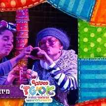 מיזאנפלס