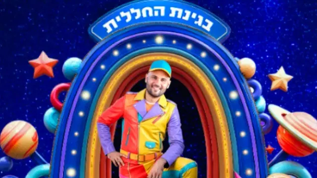 מתנ"ס וולדנברג