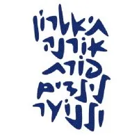 יום חשיפה - תיאטרון אורנה פורת