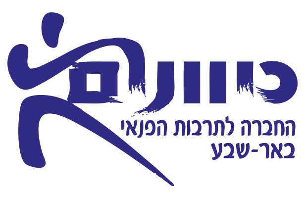 סדנת נגרות