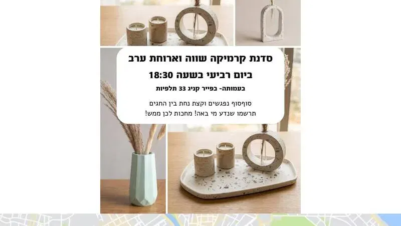 מפגש צעירות קנדה 2026 - טיקצ'אק