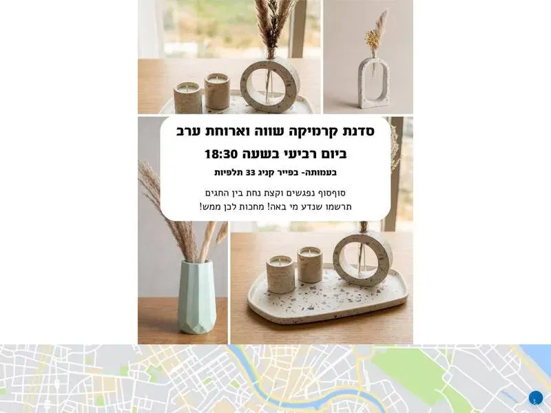 מפגש צעירות קנדה 2026 - טיקצ'אק