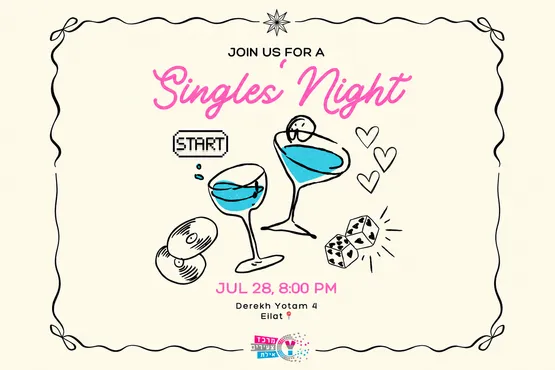 Singles' Night