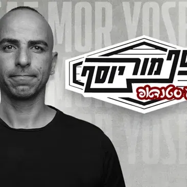 סטנדאפ אסף מור יוסף