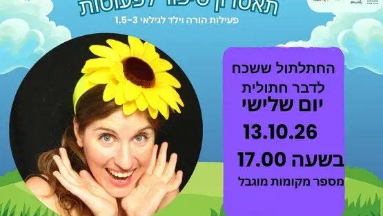 החתלתול ששכח לדבר חתולית