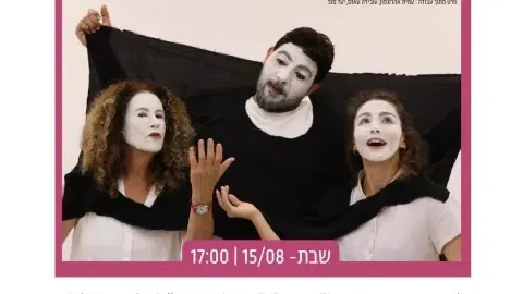 שיח גלריה עם אמני מחנה משותף #9