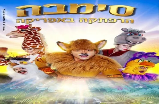 היכל התרבות