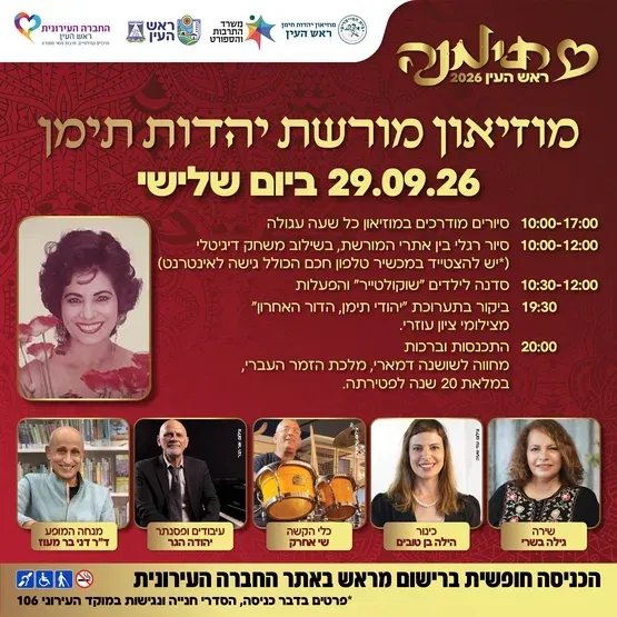 סדנה לילדים "שוקולטייר" והפעלות