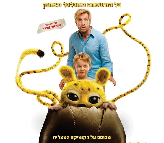 מרסופילאמי