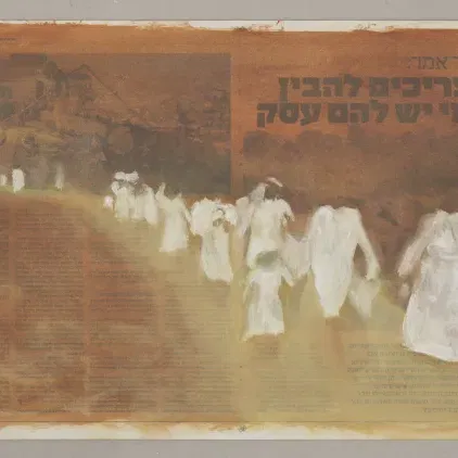 שיח גלריה
