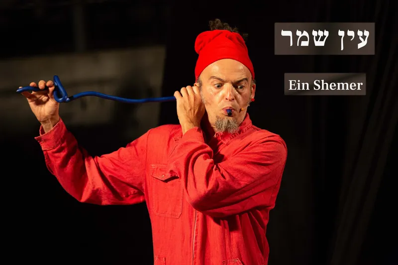 One Thing Show (12+) @ עין שמר