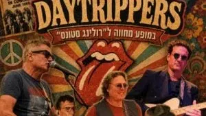 הדייטריפרס במחווה לרולינג סטונס