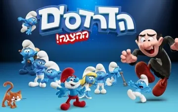 הדרדסים