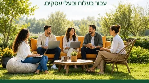 סלון יזמות וסדנה על סוכני AI