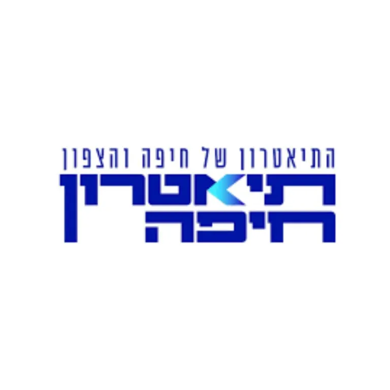 תיאטרון חיפה