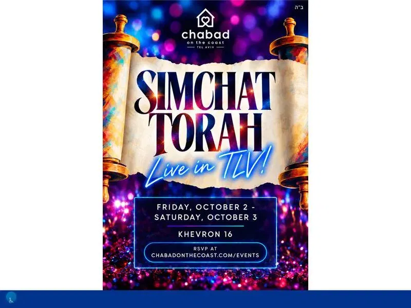 Simchat Torah Live! 5787