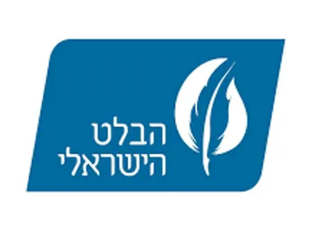 מחול | מופע בכורה - הבלט הישראלי