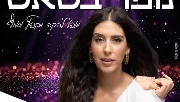 נופר בטאט