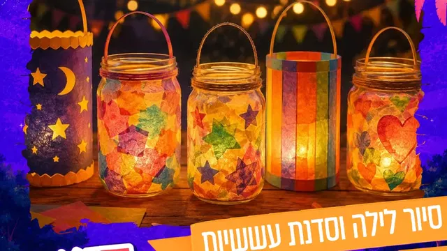 מרכז קהילתי הפארק