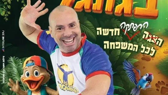 קוגמלו- שכחו אותי בגונגל
