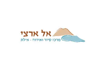מפגש סיירות (בנות) של אל ארצי