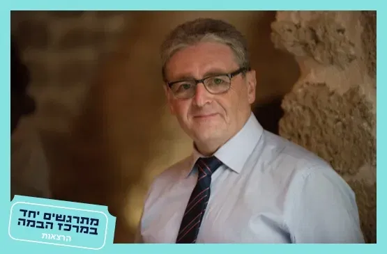ד"ר מרדכי יושקובסקי|שלושת הענקים