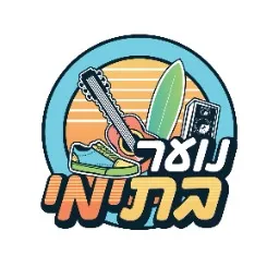 מסיבת בריכה בהפרדה עבור בנים
