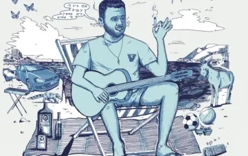 Remembering Nadav: לזכר סמ״ר נדב כהן