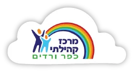 רואים הקול (אירועי חודש הספר