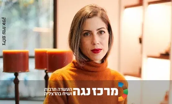 קרין קידר | גיל המעבר