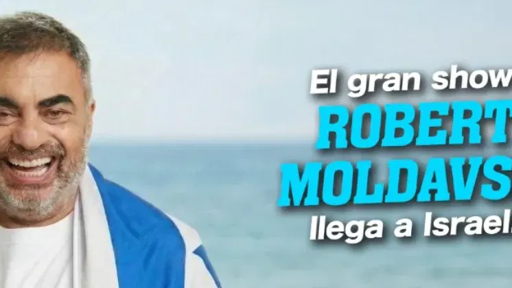 רוברטו מולדבסקי | Roberto Moldavsky