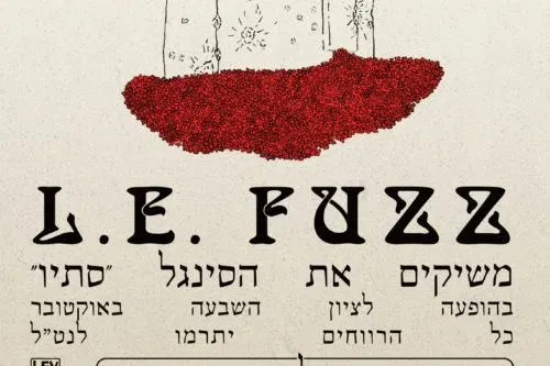 L.E.Fuzz השקת סינגל //סתיו
