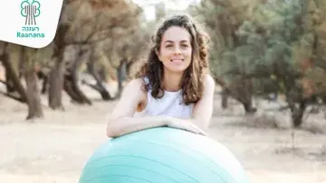 גן אמאבא עם ברנדה מויגר