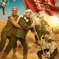 גבעה 338