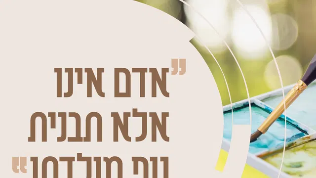 מתנ"ס קרית אתא