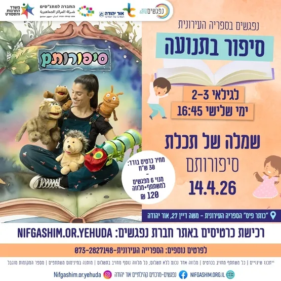 שמלה של תכלת