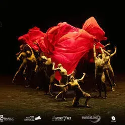 BOLERO X שחר בנימיני - בביצוע להקת הבית למחול
