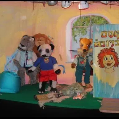 דובי פנדה לא מתעורר!!!