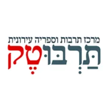 הפנינג חודש הקריאה