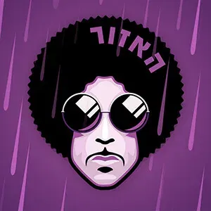 PRINCEOLOGY