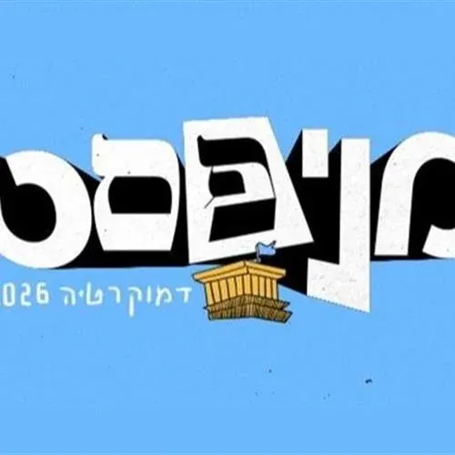 מניפסט - פסטיבל "מה זה משנה" בתדר
