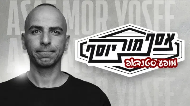 אסף מור יוסף במופע סטנדאפ