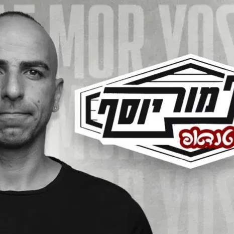 אסף מור יוסף במופע סטנדאפ