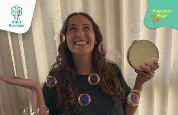 אחה"צ בקטנטנים- חוג תנועה ומוסיקה בעברית ואנגלית עם מאיה אדלר גילאי הליכה עד 4 + משחקייה