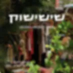 שישוק חוגג - יריד אומנים