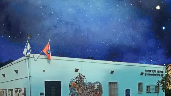 מוזיאון אל תוך הלילה