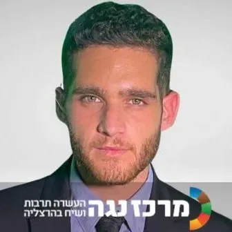 אדר גיציס | החדשות בידיים שלך: להפוך לכוכב תקשורת בלחיצת כפתור