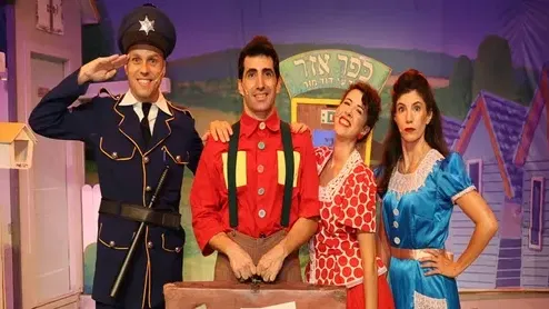 המפוזר מכפר אזר