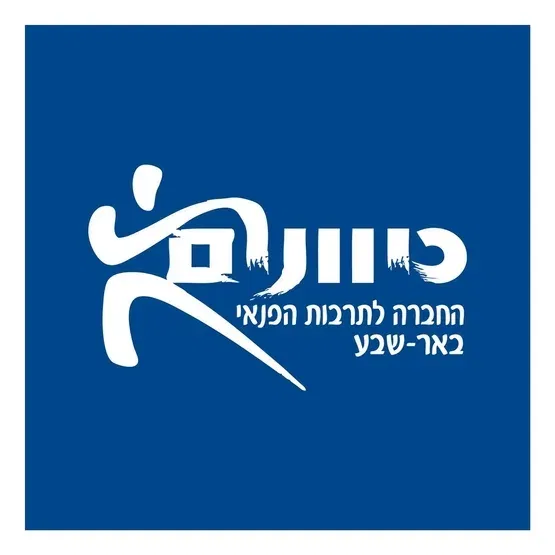 יצירה משותפת עם הנכדים קולא'ז על קנבס