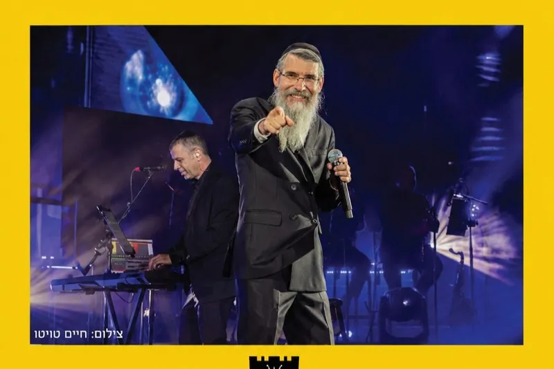 עיריית נתניה במופע אברהם פריד בנתניה - טיקצ'אק